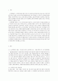 노인복지론_노인학대의 사례 1개를 찾아 검토한 후 사회복지사의 개입과정에 대한 장단점을 비교분석하여 표로 작성하고 본인의 생각을 기술하시오 3페이지