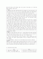 노인복지론_노인학대의 사례 1개를 찾아 검토한 후 사회복지사의 개입과정에 대한 장단점을 비교분석하여 표로 작성하고 본인의 생각을 기술하시오 4페이지