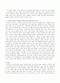 정신건강론을 배우는 입장에서 여러 가지 생각과 경험을 바탕으로 이기적인 사람과 이타적인 사람의 차이에 대한 본인의 생각을 서술하시오. 3페이지