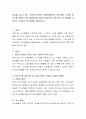 관심을 가지고 있는 사회복지 분야의 문제(아동학대, 정신장애, 노약자) 한 가지를 선택한 다음 해당분야에 있어서 중요하다고 생각되는 연구문제를 선정하고 구체적인 연구계획을 세워보시오 2페이지