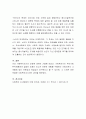 관심을 가지고 있는 사회복지 분야의 문제(아동학대, 정신장애, 노약자) 한 가지를 선택한 다음 해당분야에 있어서 중요하다고 생각되는 연구문제를 선정하고 구체적인 연구계획을 세워보시오 5페이지