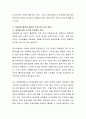 가족복지에 관련된 최근 기사내용(입양, 알코올중독, 이혼, 재혼, 치매노인, 다문화, 발달장애아동, 아동학대가족 등)를 실 사례를 검색하고 기사내용에 대한 자신의 견해를 피력하시오 5페이지