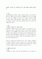장애인이 주인공이 되는 영화를 감상한 후 과제 내용을 작성하여 제출 할 것 2페이지