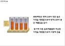 [비타500 마케팅사례 PPT] 비타500 제품분석과 마케팅SWOT,STP,4P전략분석및 비타500 향후마케팅전략 제언 18페이지