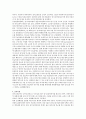 노인장기요양보험에 대해 기술하시오 2페이지