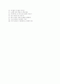 한국농수산식품유통공사 자소서 5페이지
