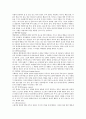 가족치료 중 인지행동 가족치료의 주요개념를 설명하고 부모훈련에 적용할 경우 치료기법이 어떻게 적용되는지를 예를 들어 구체적으로 기술하시오. 2페이지