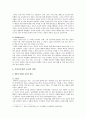[간호사의 윤리적 딜레마] 간호사의 윤리적 딜레마, 윤리적 쟁점, 윤리적 의사결정 분석 - 간호사의 윤리적 딜레마, 간호사의 윤리적 의사결정 5페이지