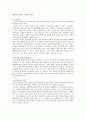 [간호사의 윤리적 딜레마] 간호사의 윤리적 딜레마, 윤리적 쟁점, 윤리적 의사결정 분석 - 간호사의 윤리적 딜레마, 간호사의 윤리적 의사결정 6페이지