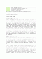 [간호사의 윤리적 딜레마] 간호사의 윤리적 딜레마, 윤리적 쟁점, 윤리적 의사결정 분석 - 간호사의 윤리적 딜레마, 간호사의 윤리적 의사결정 8페이지