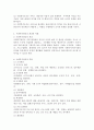 사회복지행정에서 가장 중요한 사회복지조직, 사회복지관리, 사회복지프로그램 3개의 개념과 이 세 가지가 사회복지행정에서 어떠한 역할을 하는지 기술하시오. 2페이지