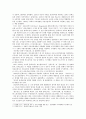 [몬테소리 교육사상] 몬테소리 생애, 몬테소리 교육사상의 현대 유아교육에의 시사점 - 몬테소리 생애, 몬테소리 교육사상, 시사점 2페이지