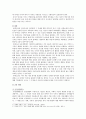 [몬테소리 교육사상] 몬테소리 생애, 몬테소리 교육사상의 현대 유아교육에의 시사점 - 몬테소리 생애, 몬테소리 교육사상, 시사점 6페이지