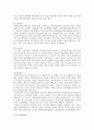 [몬테소리 교육사상] 몬테소리 생애, 몬테소리 교육사상의 현대 유아교육에의 시사점 - 몬테소리 생애, 몬테소리 교육사상, 시사점 7페이지