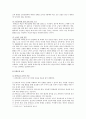 [몬테소리 교육사상] 몬테소리 생애, 몬테소리 교육사상의 현대 유아교육에의 시사점 - 몬테소리 생애, 몬테소리 교육사상, 시사점 10페이지