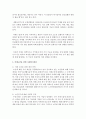 [가족복지론] 가족복지에 관련된 최근 기사내용를 실 사례를 검색하고 기사내용에 대한 자신의 견해를 피력하시오 [치매] 3페이지