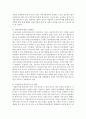 [가족복지론] 가족복지에 관련된 최근 기사내용를 실 사례를 검색하고 기사내용에 대한 자신의 견해를 피력하시오 [치매] 4페이지