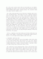 [사회복지개론] 사회복지실천과정단계에 따른 사회복지사의 역할을 모색하시오 [실천과정] 5페이지