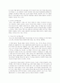 [영유아교수방법론] 교수학습모델(브루너,  듀이,  비고츠키,  가드너)에 대하여 설명하고 각 시사점을 비교하시오 또한 자신이 생각하는 이상적인 모델을 선정하여 그 이유를 5페이지