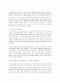 [영유아교수방법론] 교수학습모델(브루너,  듀이,  비고츠키,  가드너)에 대하여 설명하고 각 시사점을 비교하시오 또한 자신이 생각하는 이상적인 모델을 선정하여 그 이유를 6페이지