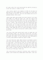 [영유아교수방법론] 교수학습모델(브루너,  듀이,  비고츠키,  가드너)에 대하여 설명하고 각 시사점을 비교하시오 또한 자신이 생각하는 이상적인 모델을 선정하여 그 이유를 7페이지