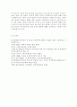 보편적복지와 선별적복지의 개념에 대해 살펴보고 한국복지정책의 나아갈 방향에 대해 자신의 생각을 정리해 보고서로 작성. 7페이지