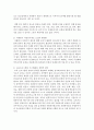 우리나라 현 시점에서 자원봉사의 실태에 대해 논하시오 [자원봉사] 7페이지
