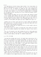 KT&G 기업분석 15페이지