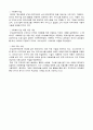 KT&G 기업분석 25페이지