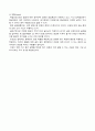 KT&G 기업분석 27페이지
