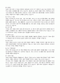 KT&G 기업분석 30페이지