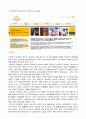 KT&G 기업분석 31페이지
