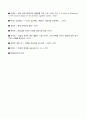 KT&G 기업분석 34페이지