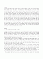 노인보호전문기관, 중앙 및 지방노인보호전문기관에 대한 사업내용 및 역할 등에 대해서 전반적으로 제시하고 논하시오. 2페이지
