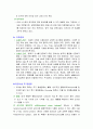 위암 17페이지