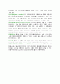위암 18페이지