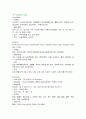 위암 26페이지