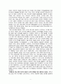 에릭 H. 클라인 「성서 고고학」요약 6페이지