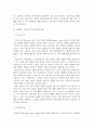 유아교육평가_체크리스트와 평정척도법의 특징, 장단점을 기술하고 두 관찰법의 공통성과 차이점을 비교하여 두 관찰법을 적용한 자신의 사례를 제시하시오. 3페이지