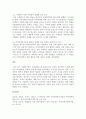 사회복지조사론_사회복지 조사의 논리체계를 기술하고 그 중 한가지를 선택하여 예시를 들어 설명하시오 4페이지