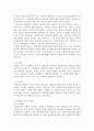 사회복지법제_현대사회에서 궁극적으로 사회복지를 실천해야 하는 법적 책임은 어디에 있다고 생각하는지 서술하시오. 3페이지