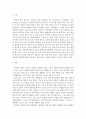 한국의현대문화_한국의 언어가 한국의 문화와 어떠한 연관성이 있으며 세계 속의 한국어에 대해서 기술하시오 3페이지