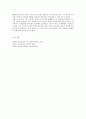 사회복지정책론_OECD가 제시하고 있는 의료보장제도의 3가지 분류방식에 대하여 기술하시오 5페이지