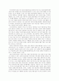 사회복지실천론_한국 사회복지실천에서 집단사회복지실천이 차지하는 위치, 비율에 대해 서술하시오. 4페이지