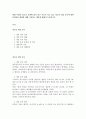청소년활동론_현대사회의 청소년 문제에 있어 최근 이슈가 되고 있는 청소년 게임 중독에 대한 문제점과 현황에 대해 서술하고, 대안에 대해서 논술하시오 2페이지