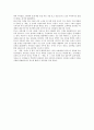 유아교육개론 과제 루소의 교육 사상정리와 느낀점 6페이지