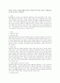 [평생교육기관] 본인이 거주하는지역의  평생교육기관 조사 1페이지