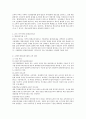 [평생교육기관] 본인이 거주하는지역의  평생교육기관 조사 2페이지