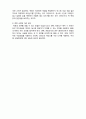 (A+ 레포트,시험대비) [사회복지조사론] 신뢰도와 타당도의 관계 4페이지