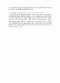 (A+ 레포트,시험대비) [사회복지조사론] 표본추출의 이해 5페이지